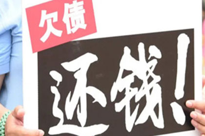 北京房企欠款引纠纷，天津玻璃企业跨区域诉讼追回款项